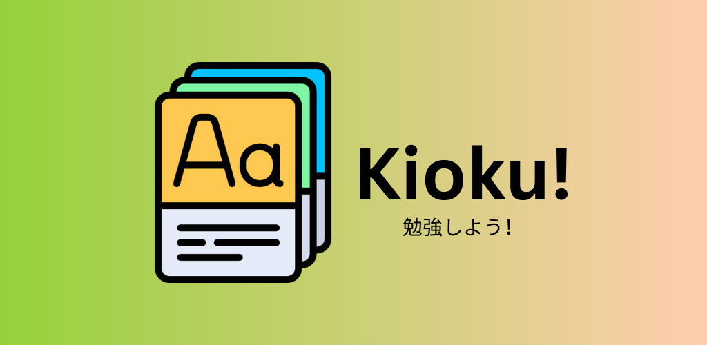 Kioku banner art